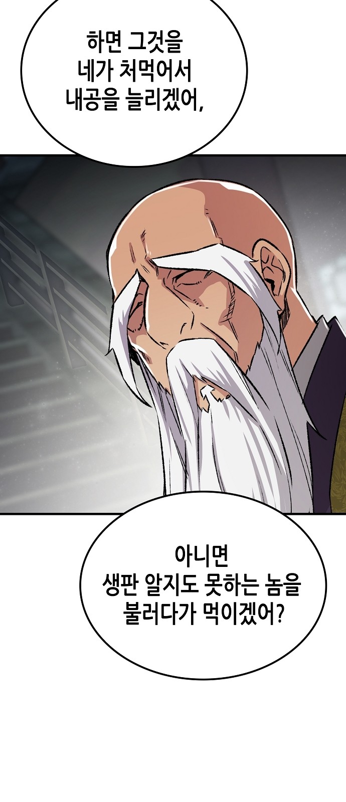 60 페이지