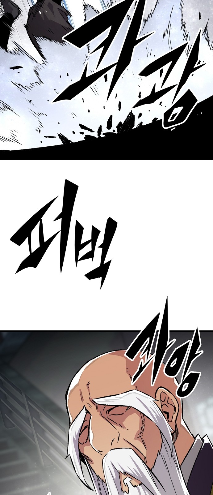 82 페이지