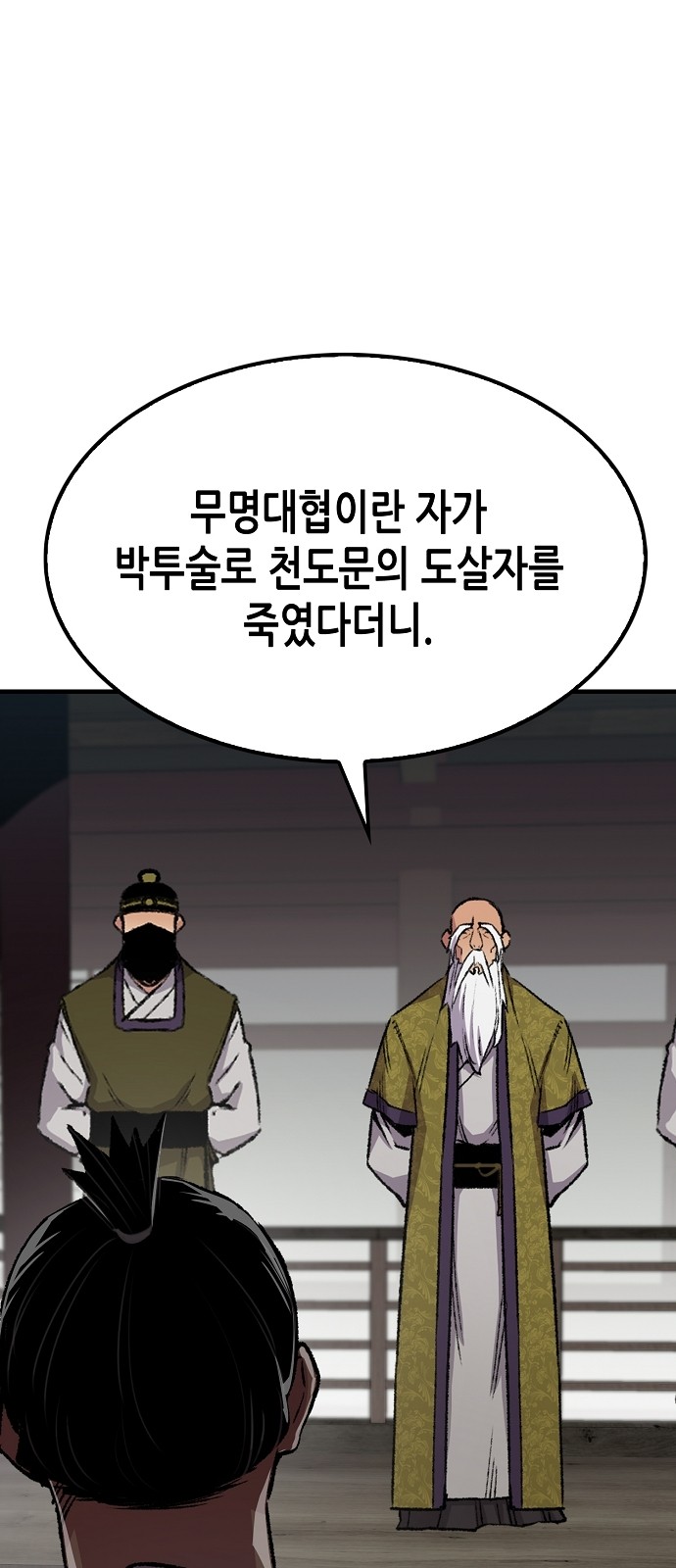 98 페이지