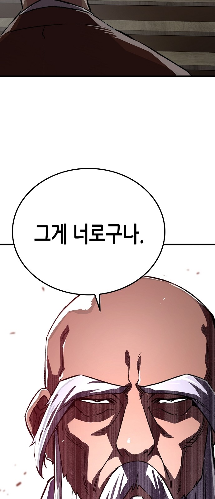 99 페이지