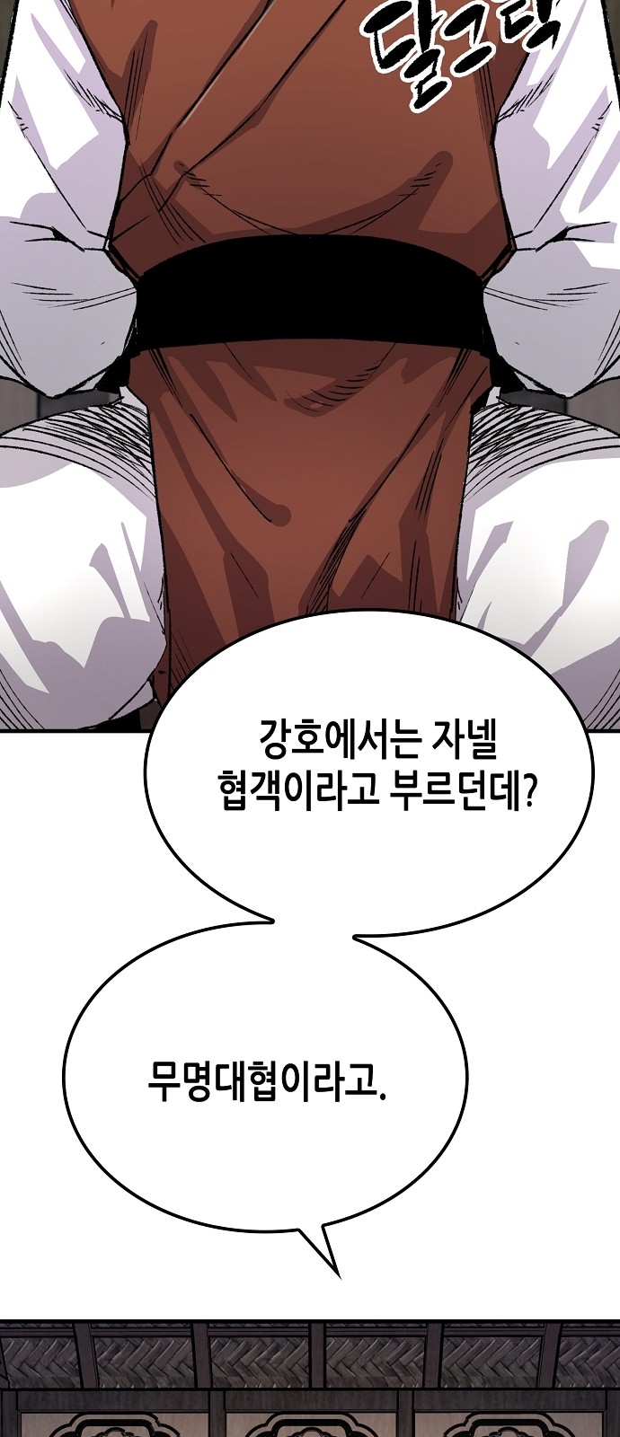 49 페이지