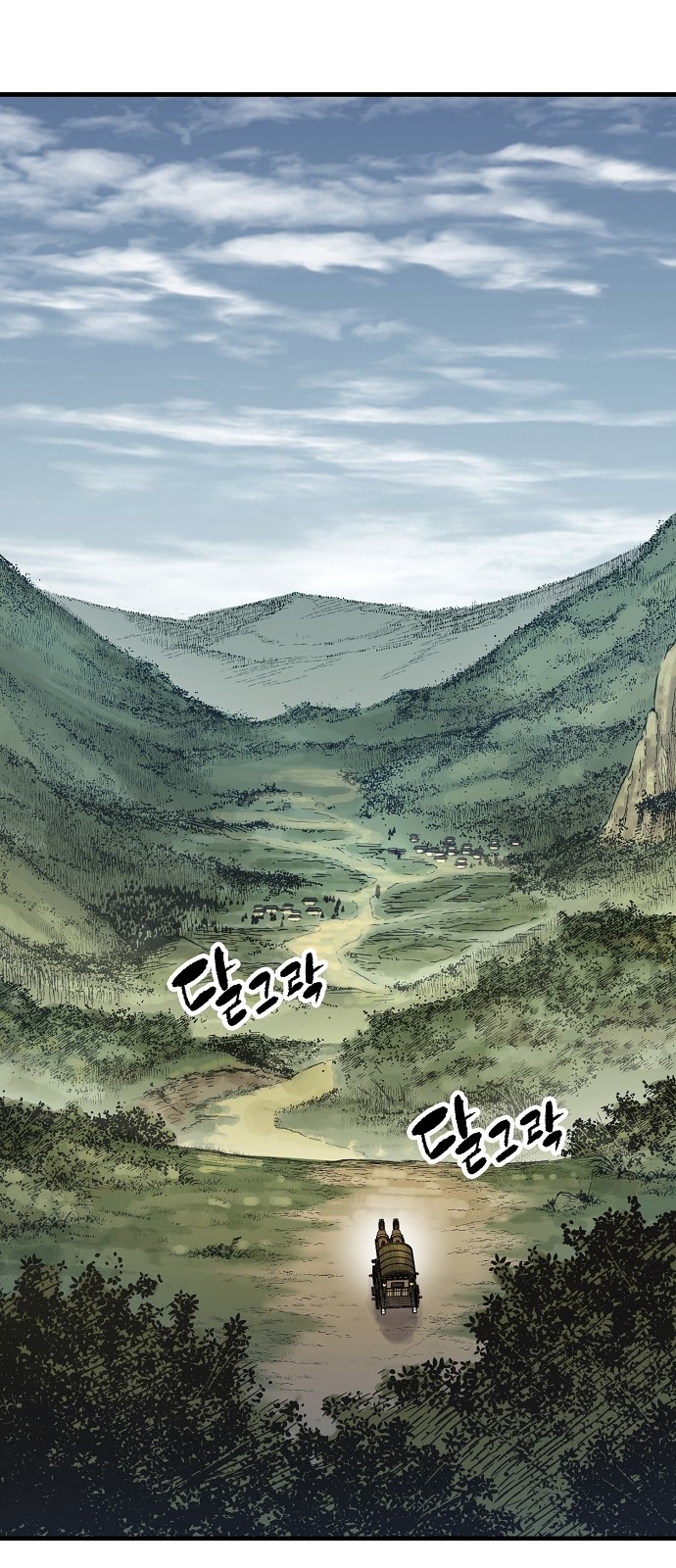 57 페이지
