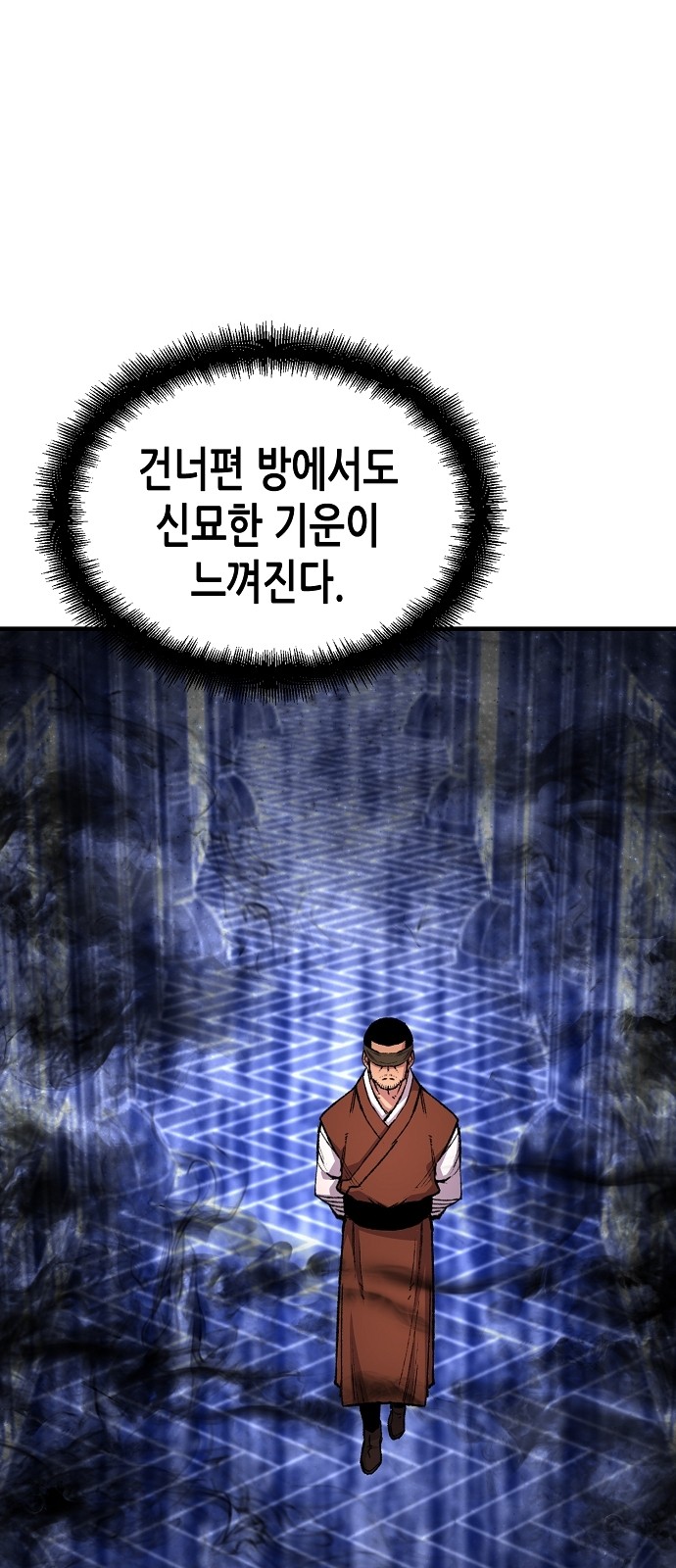 73 페이지