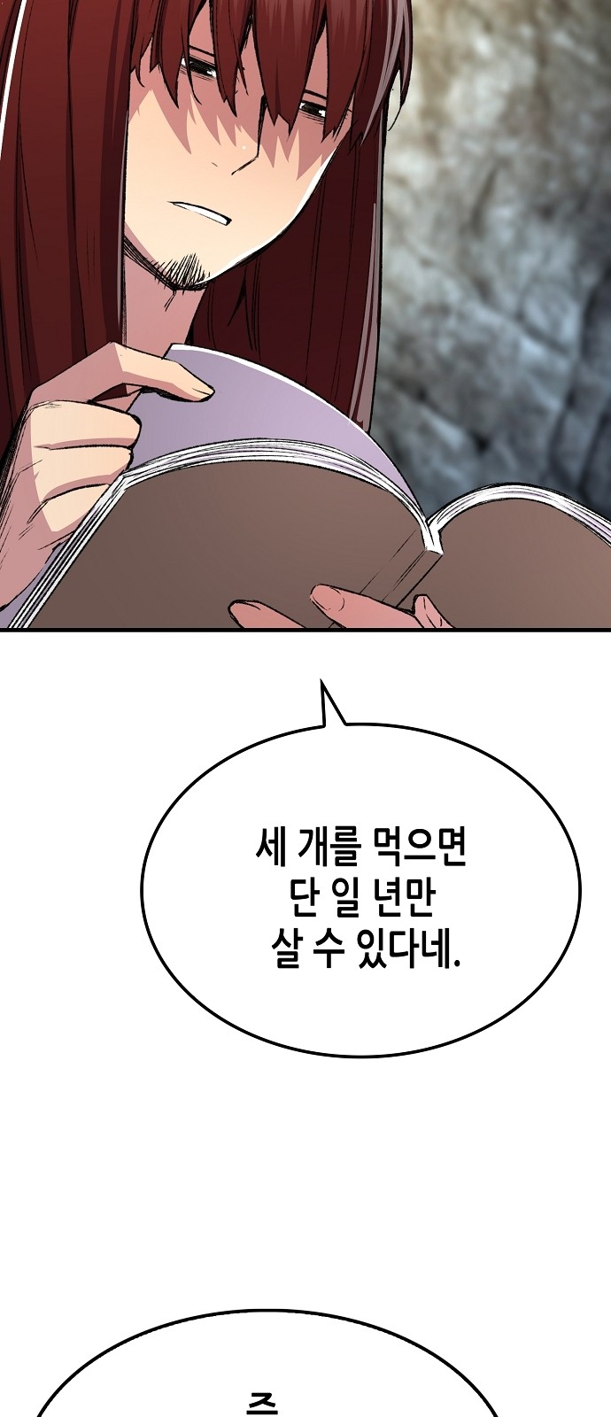 83 페이지
