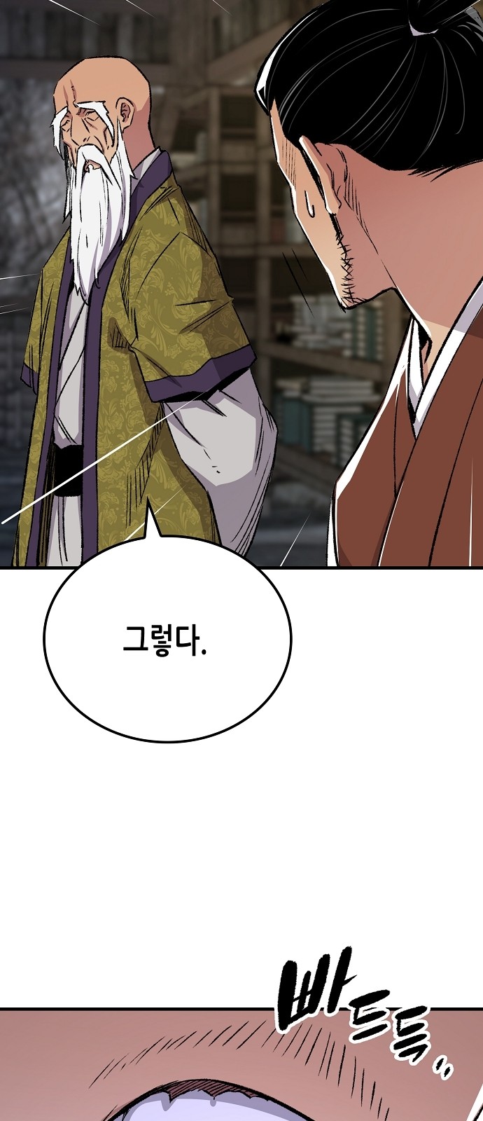 85 페이지