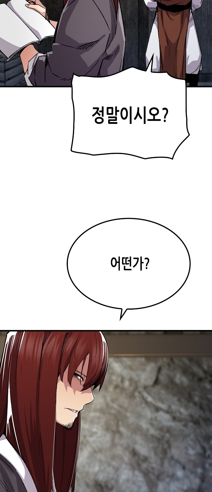 89 페이지