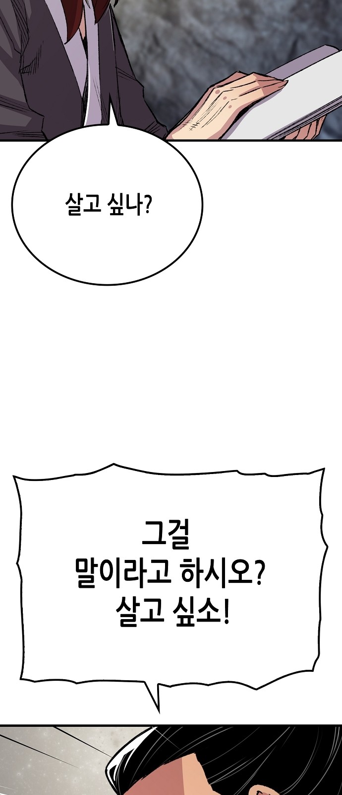 90 페이지
