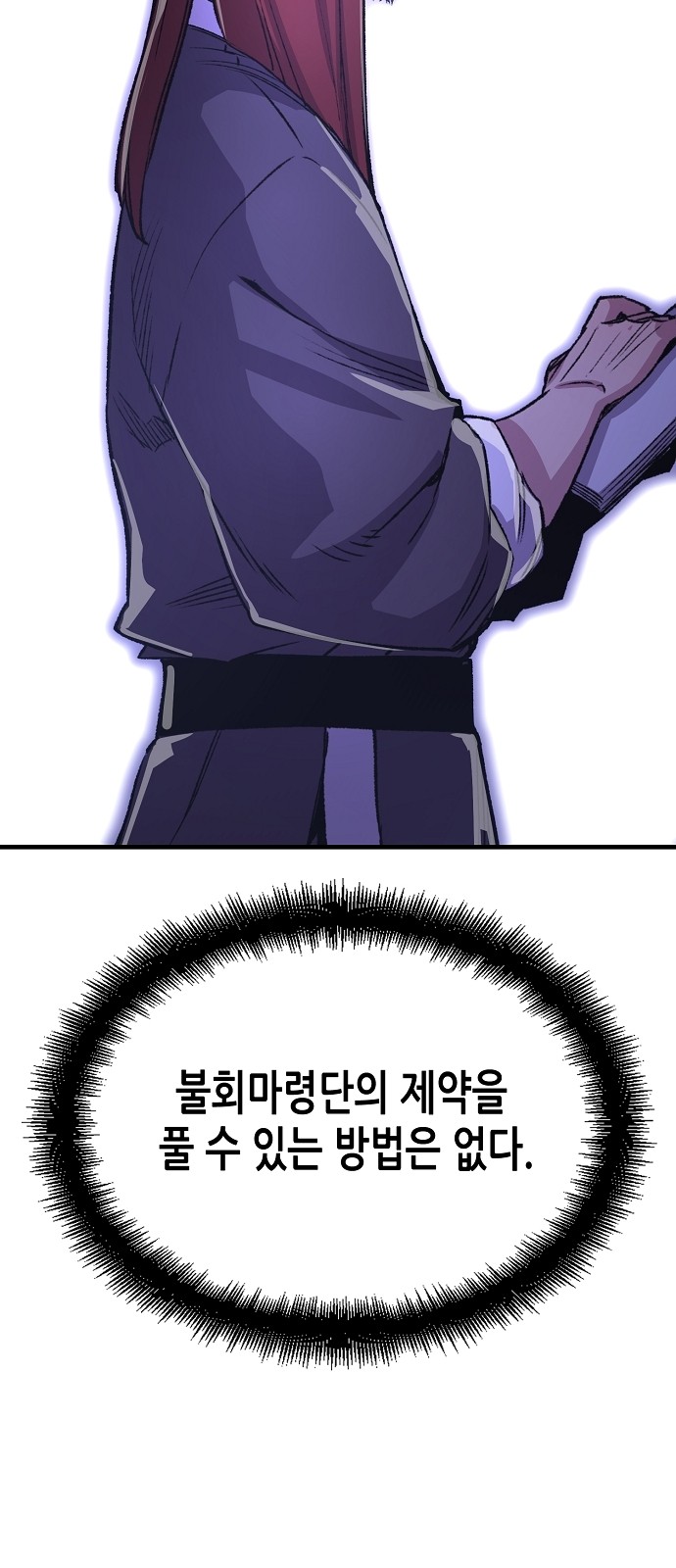 94 페이지
