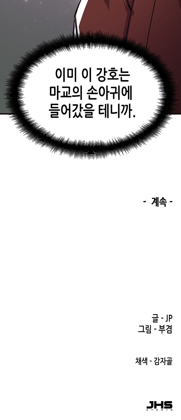 96 페이지