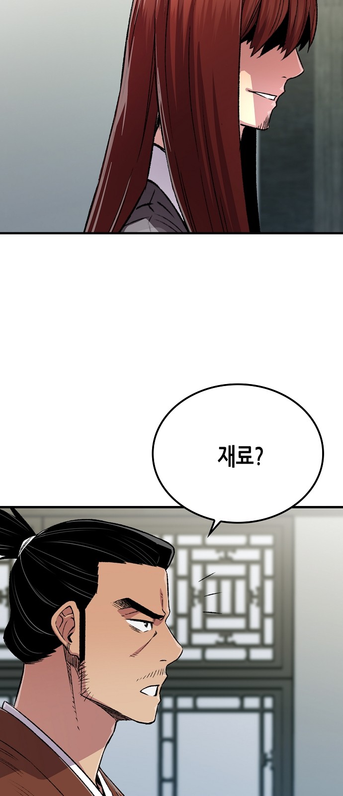 36 페이지