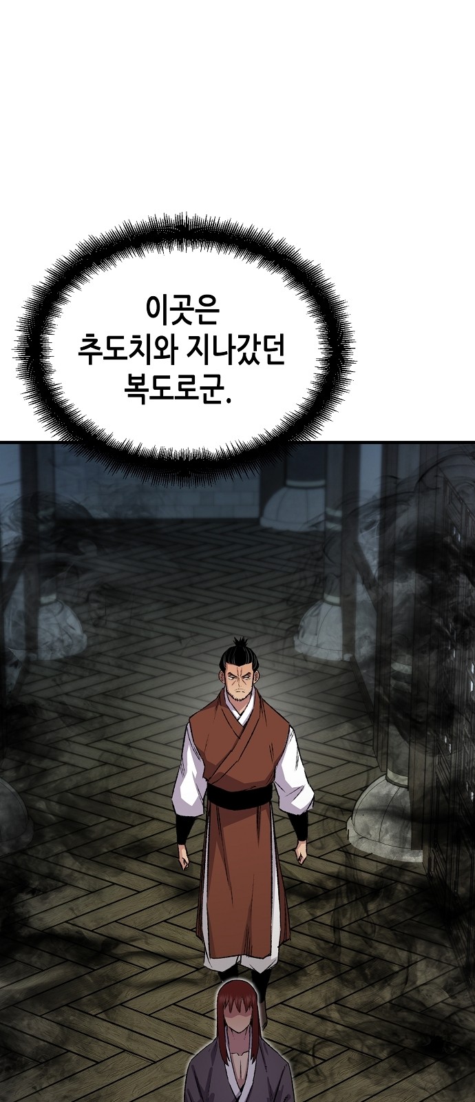39 페이지