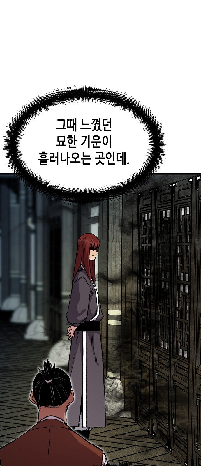 41 페이지
