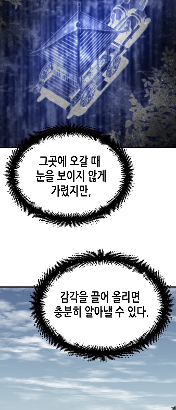 80 페이지