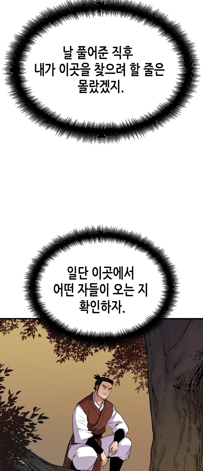 85 페이지