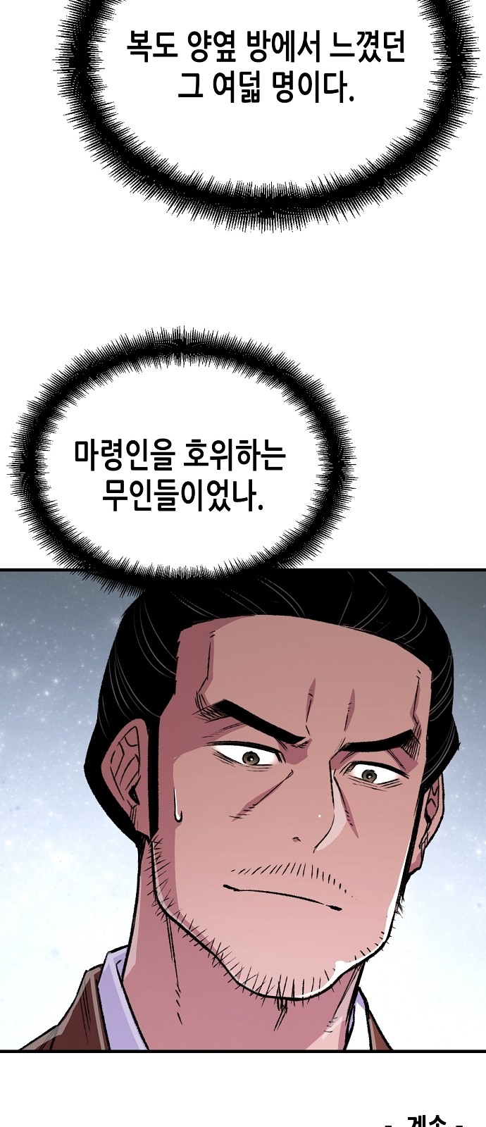 91 페이지