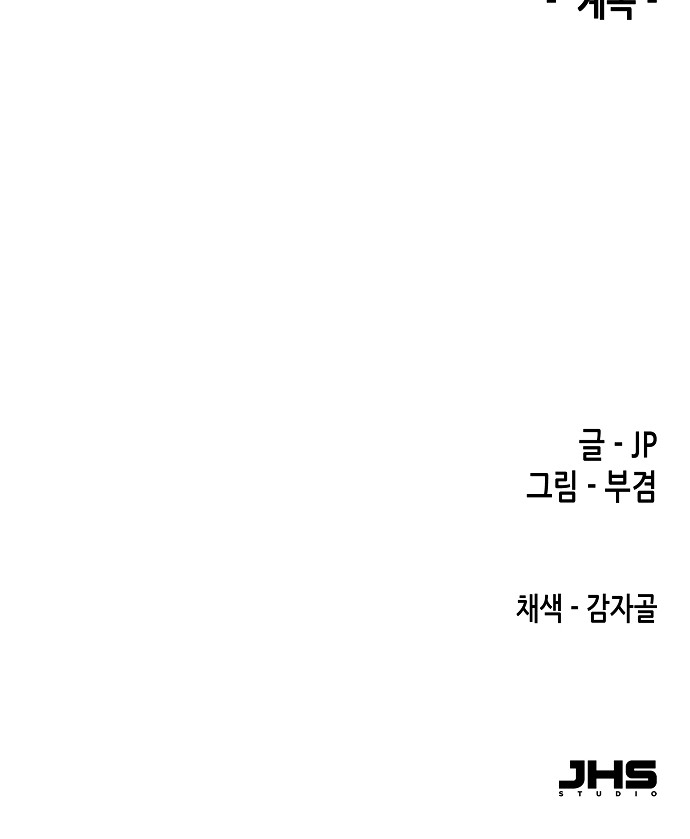 92 페이지