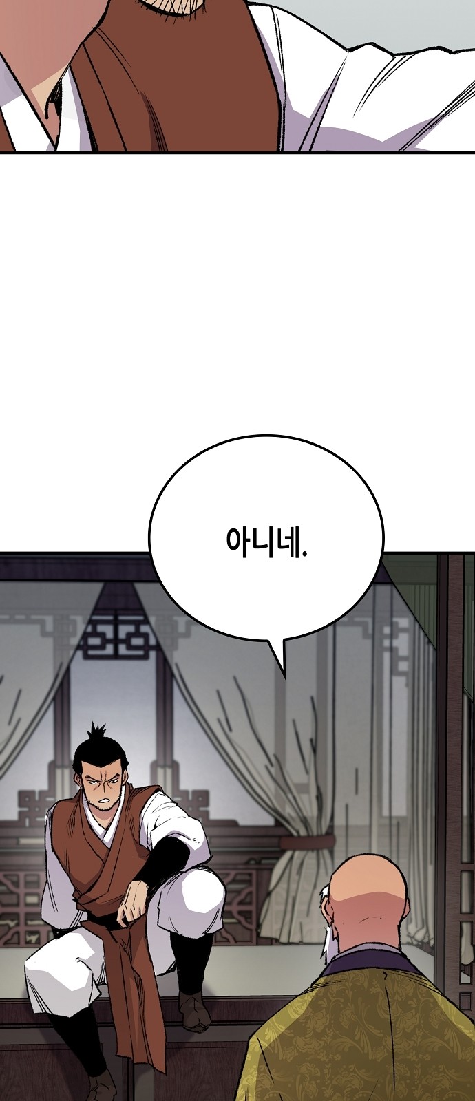 49 페이지