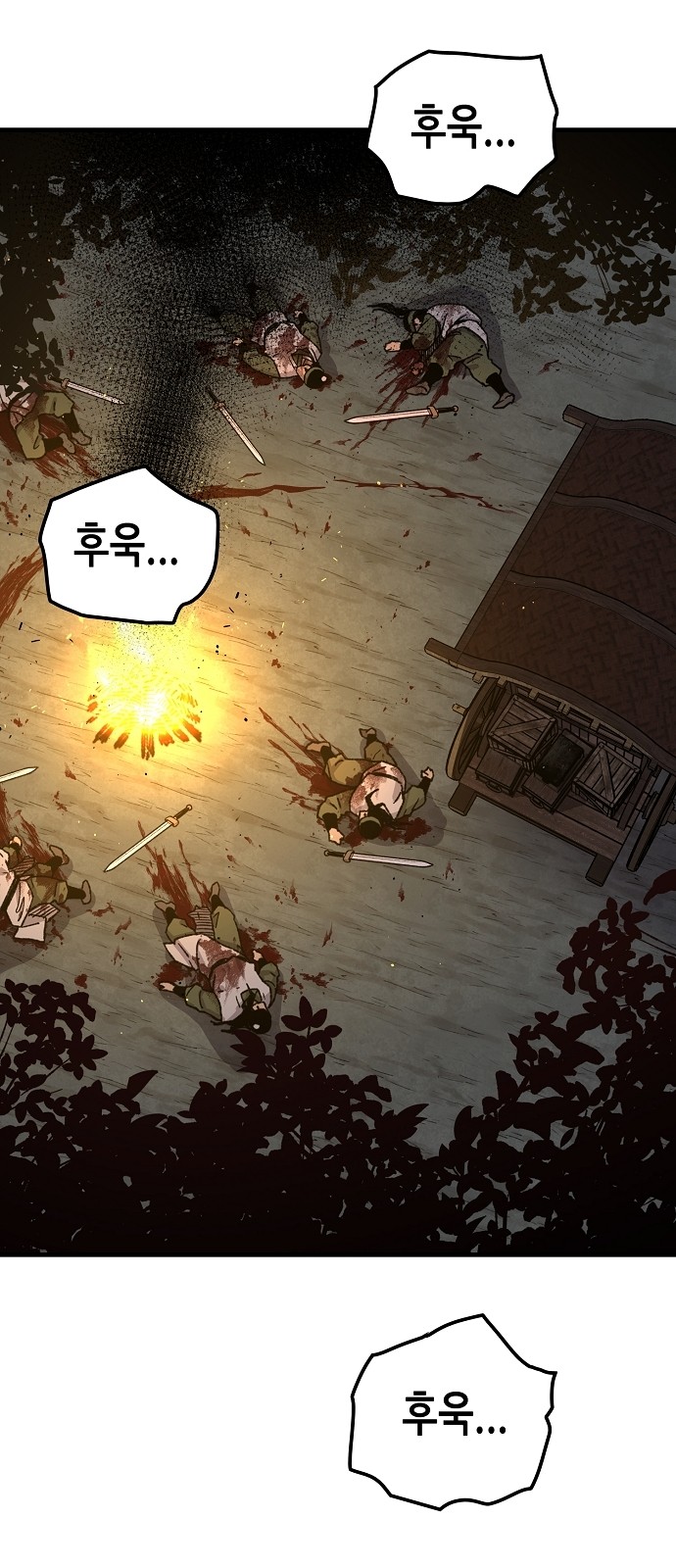 67 페이지