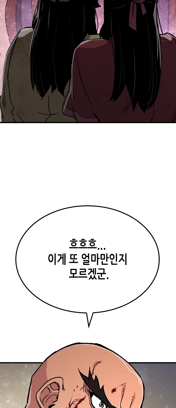 70 페이지