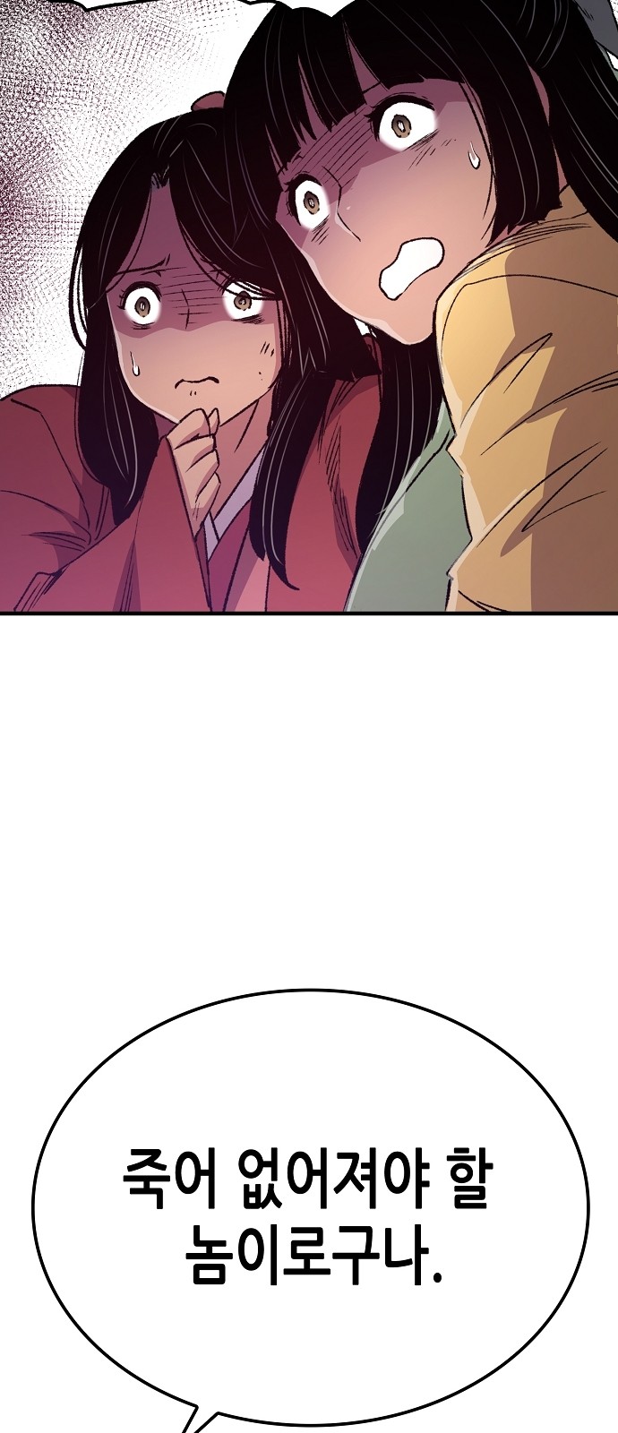 72 페이지