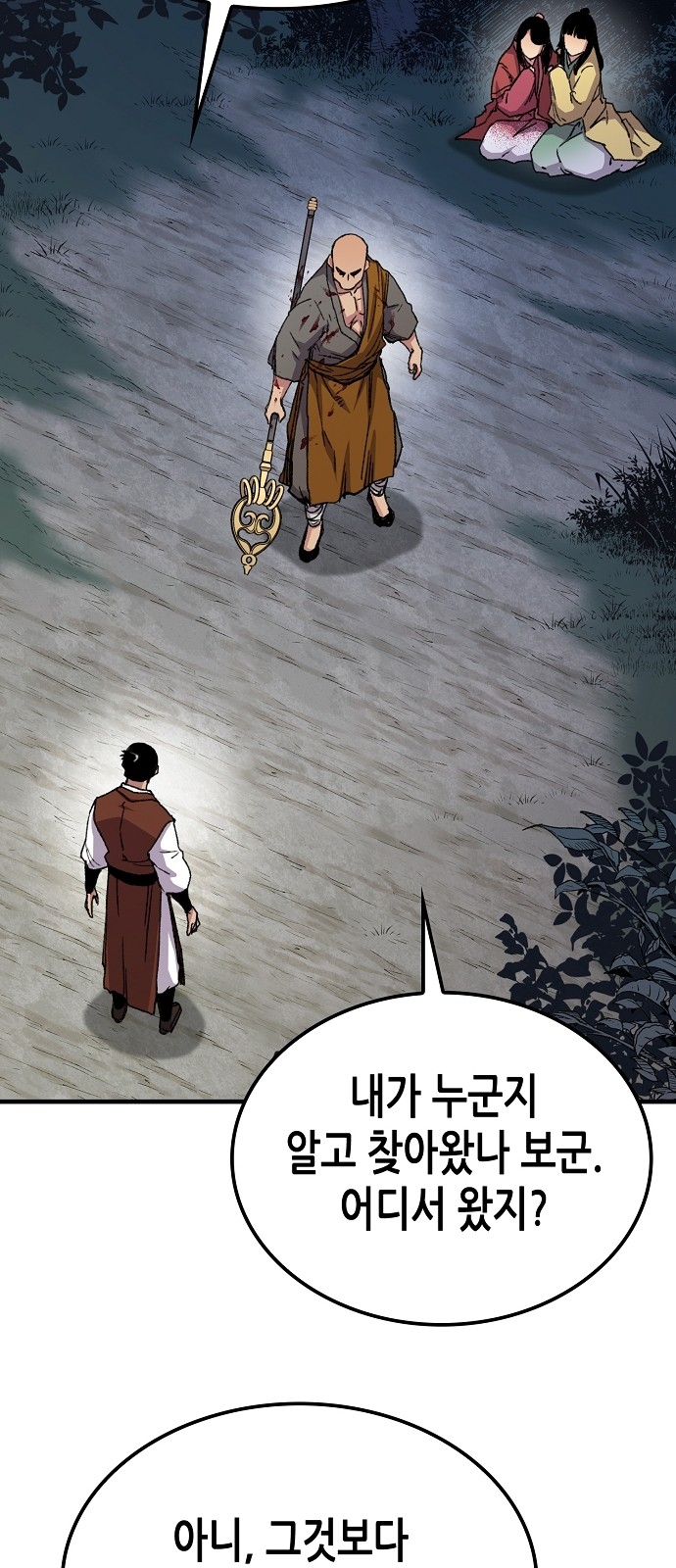 74 페이지
