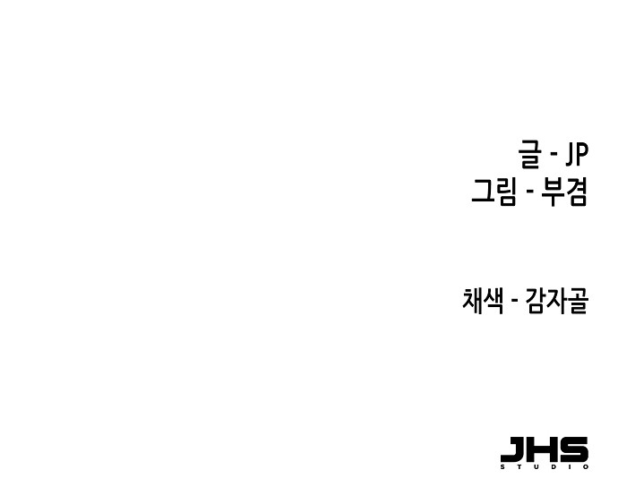 93 페이지