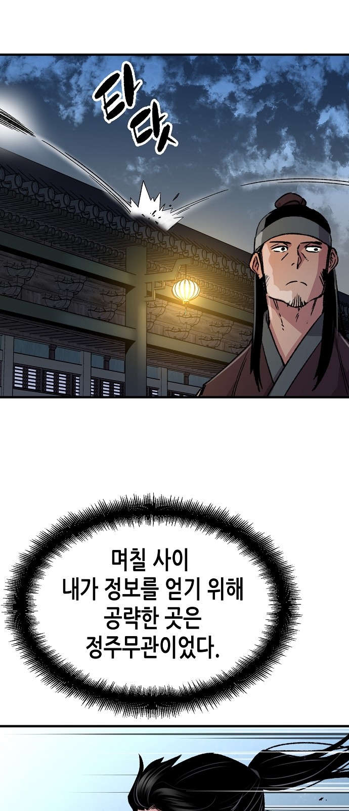 27 페이지