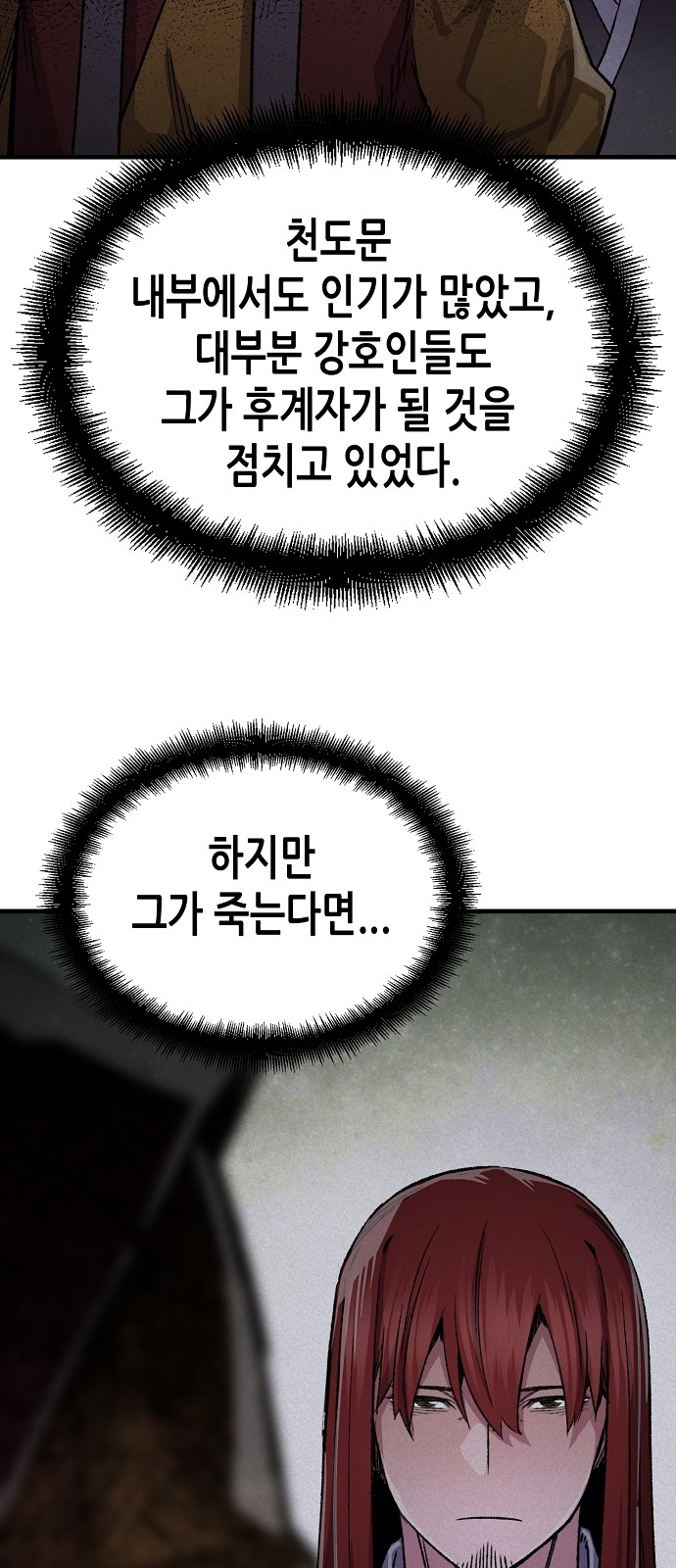 61 페이지