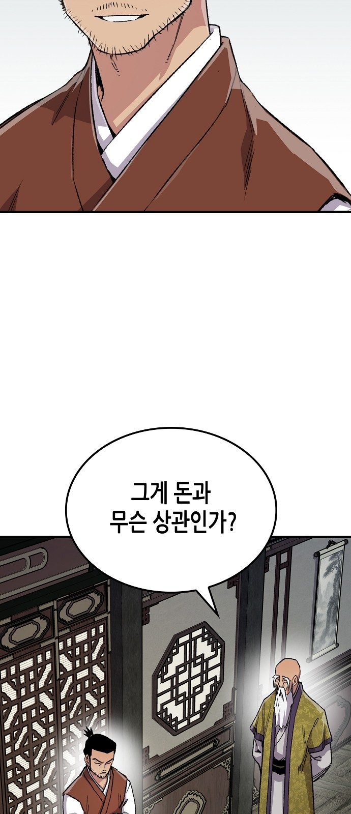 67 페이지