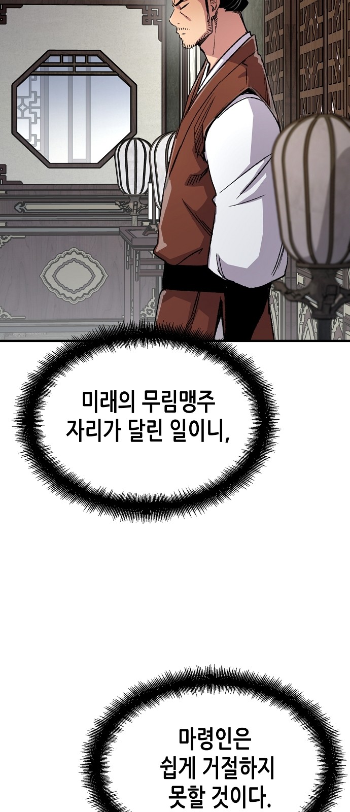 77 페이지