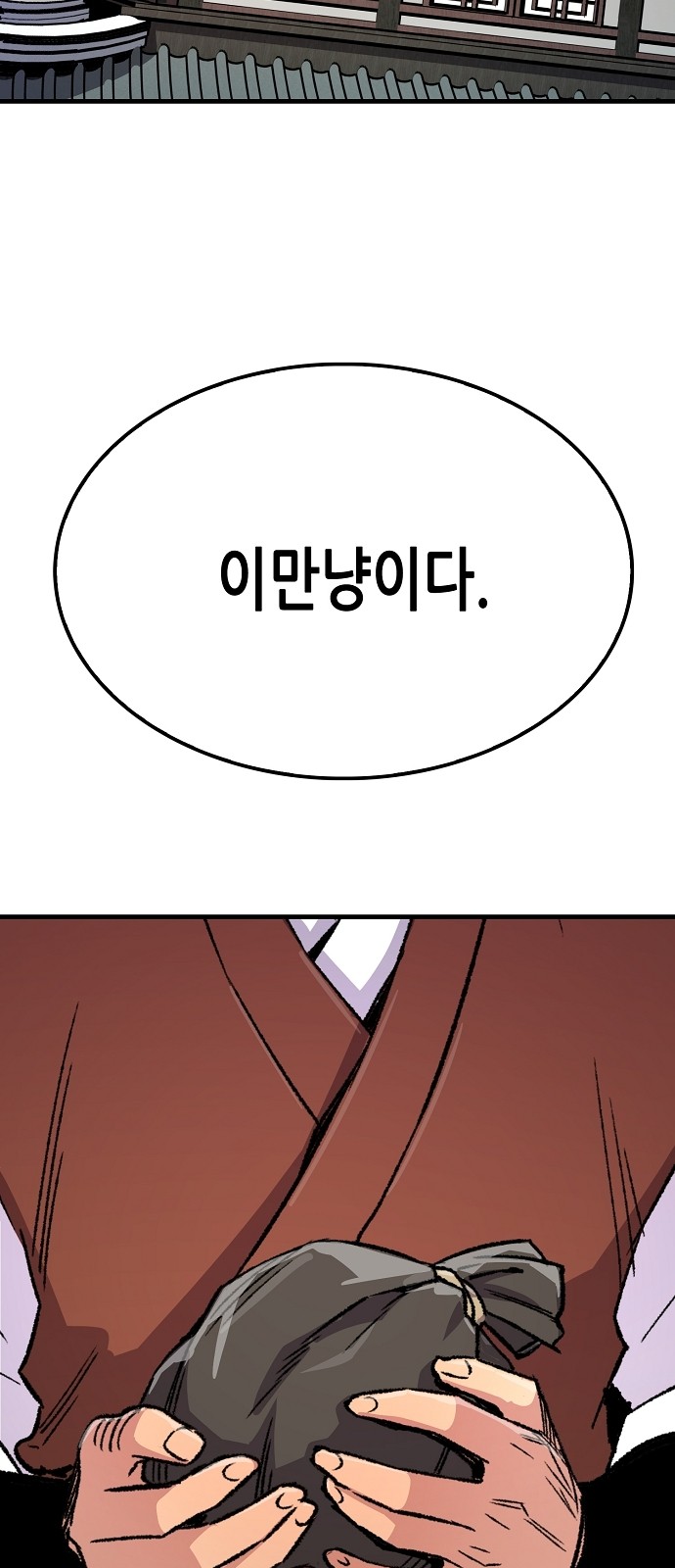 80 페이지