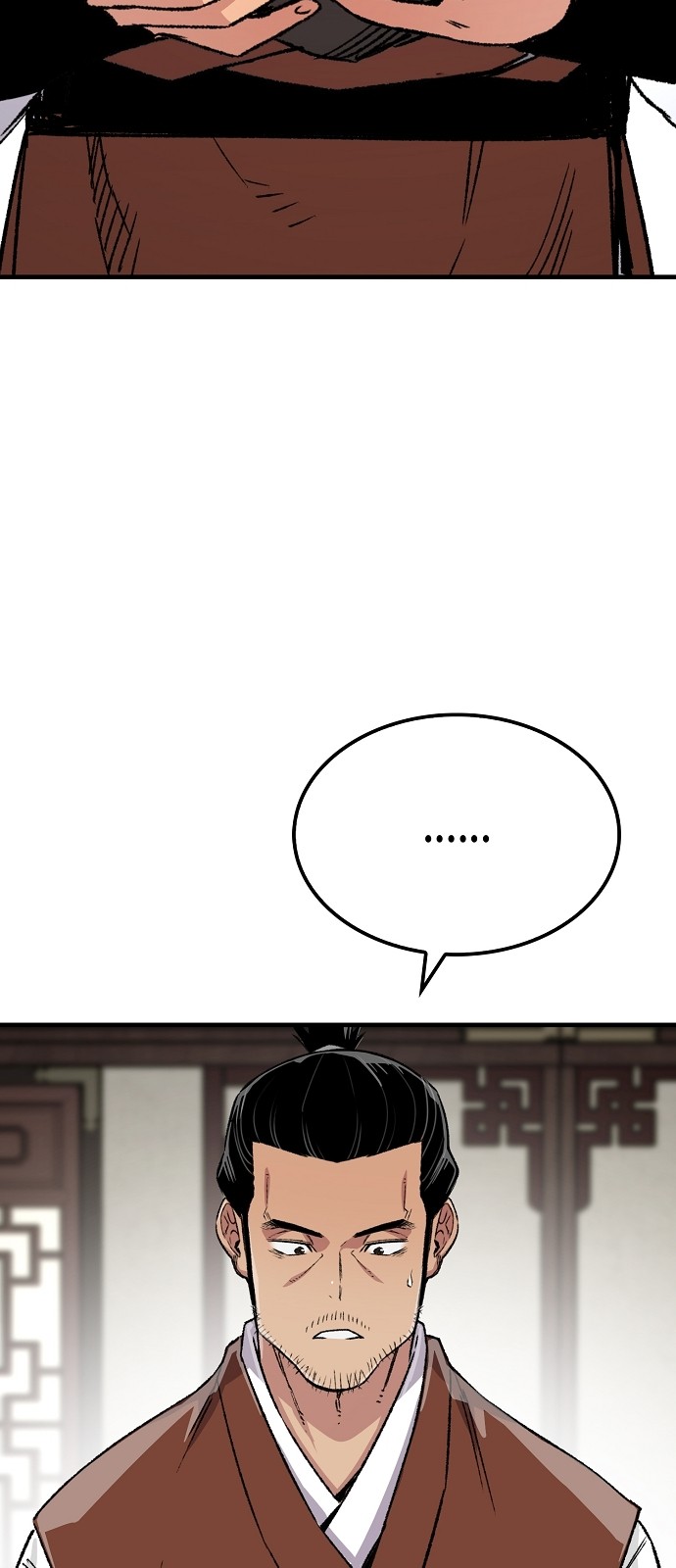 81 페이지