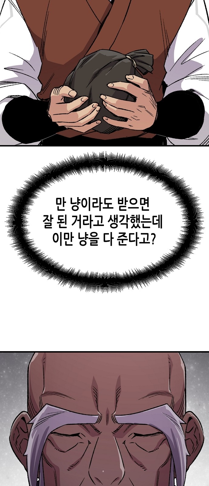 82 페이지