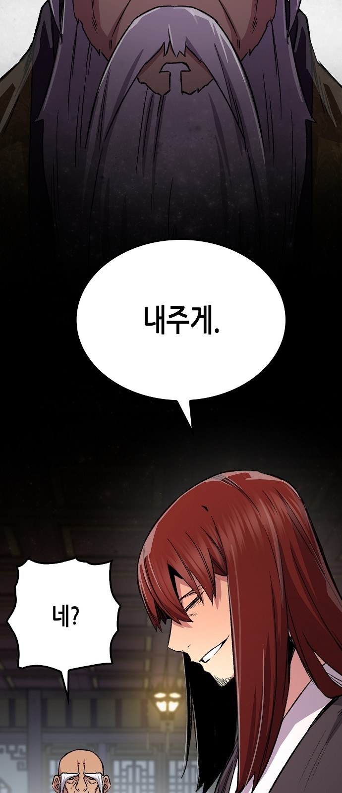 83 페이지
