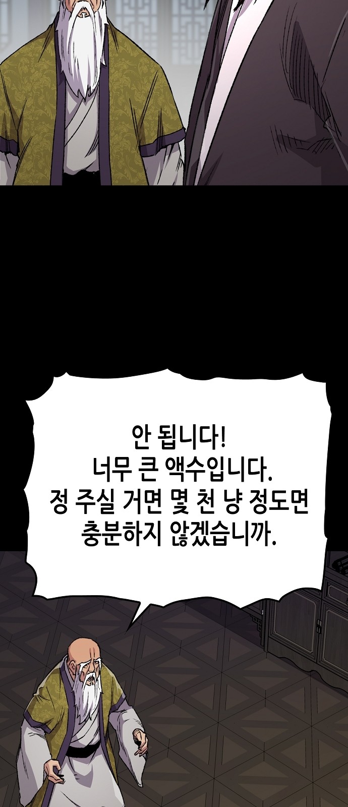 84 페이지