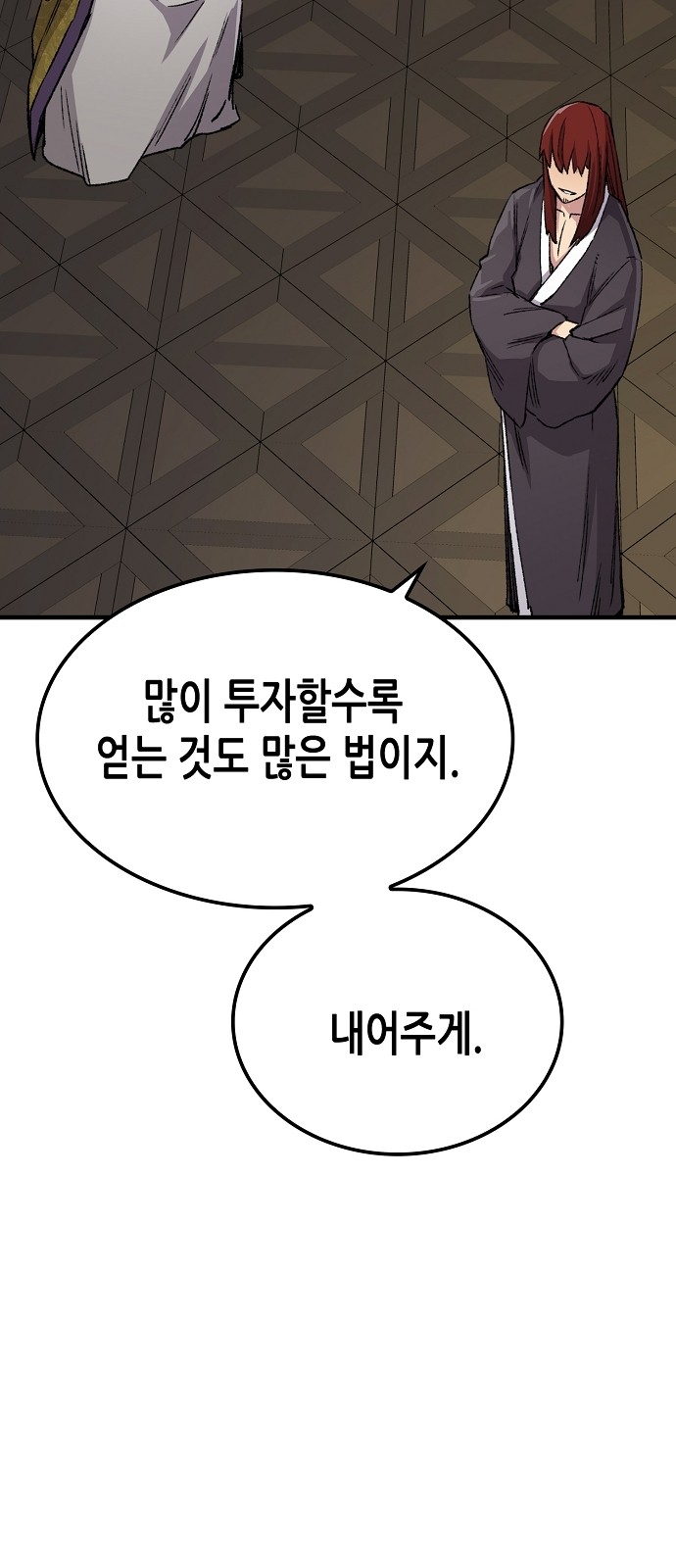 85 페이지