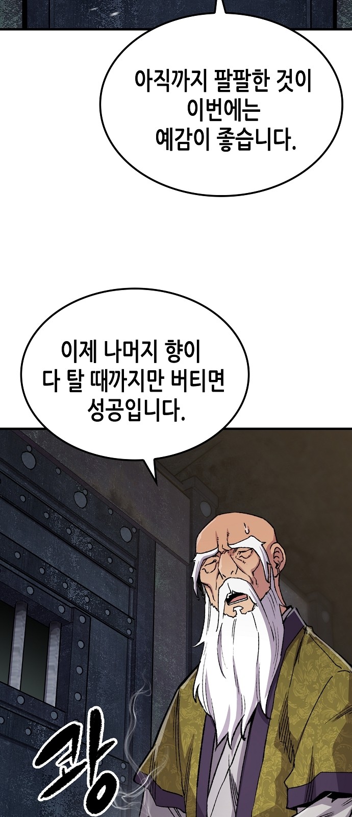 32 페이지