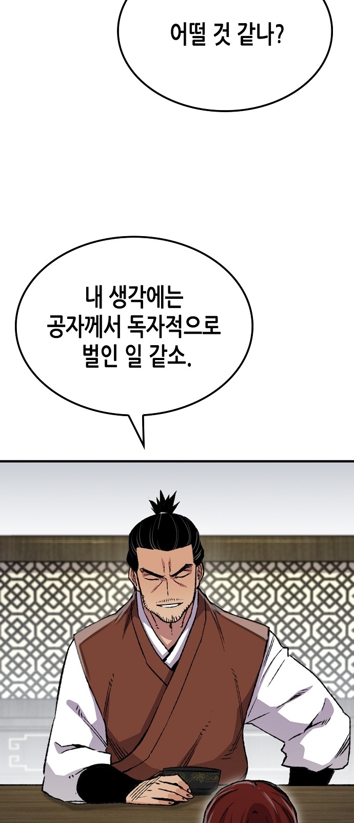 75 페이지