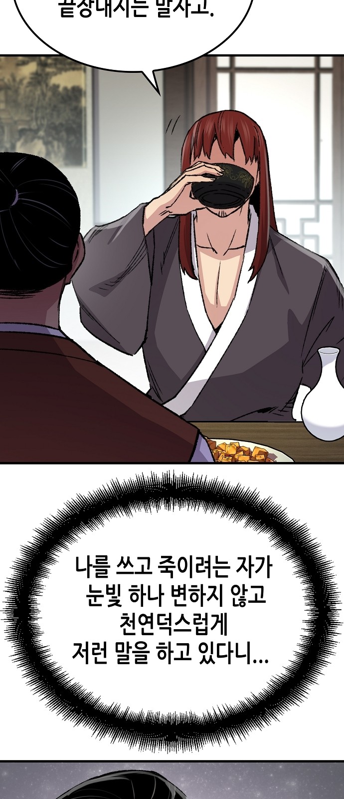 81 페이지