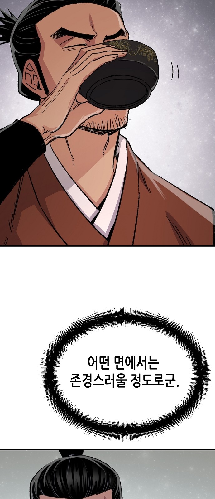 82 페이지