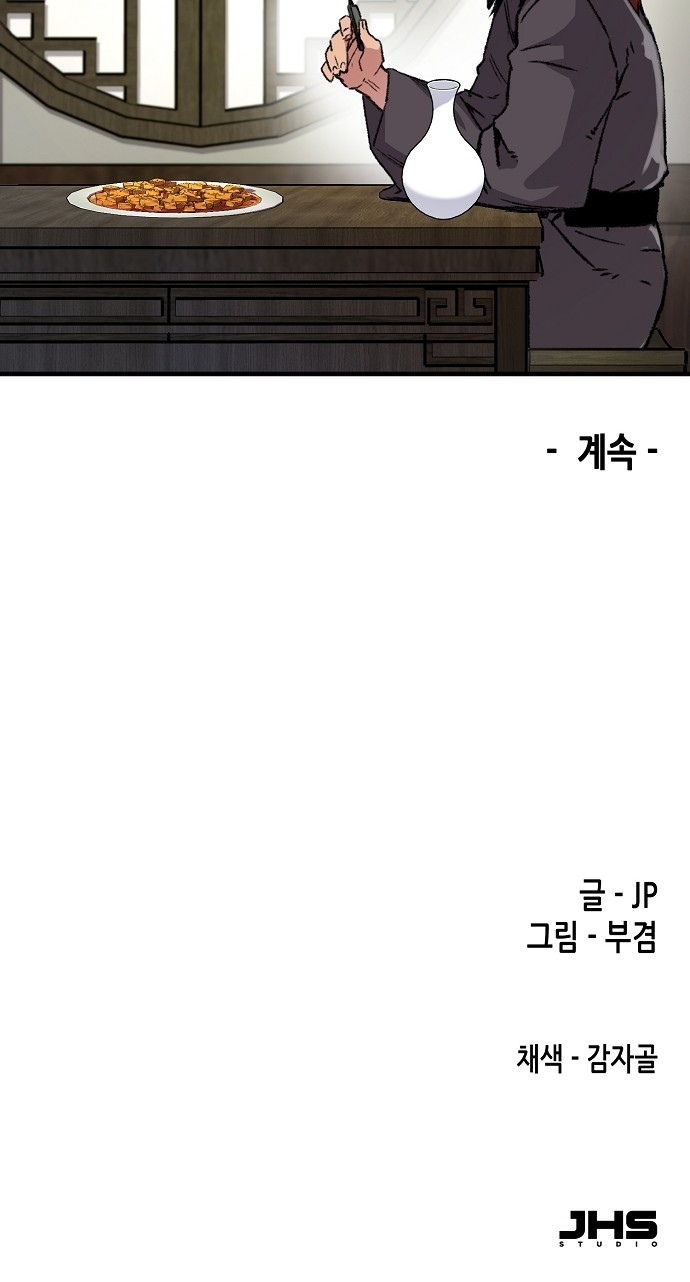 90 페이지