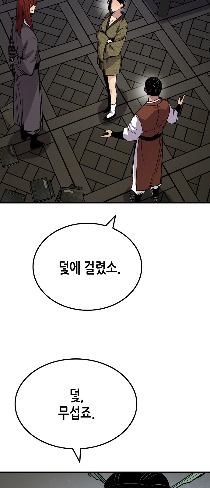 44 페이지