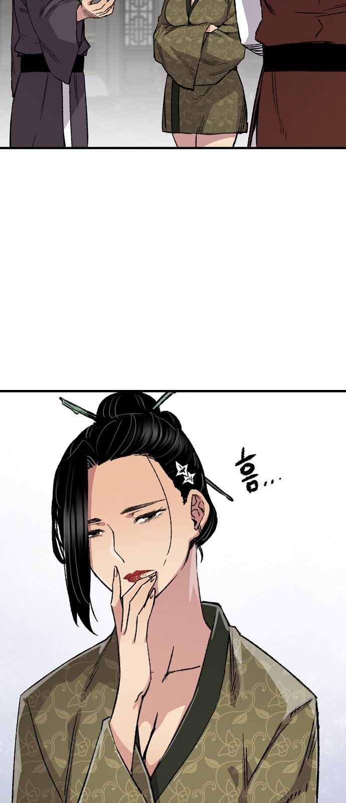 49 페이지