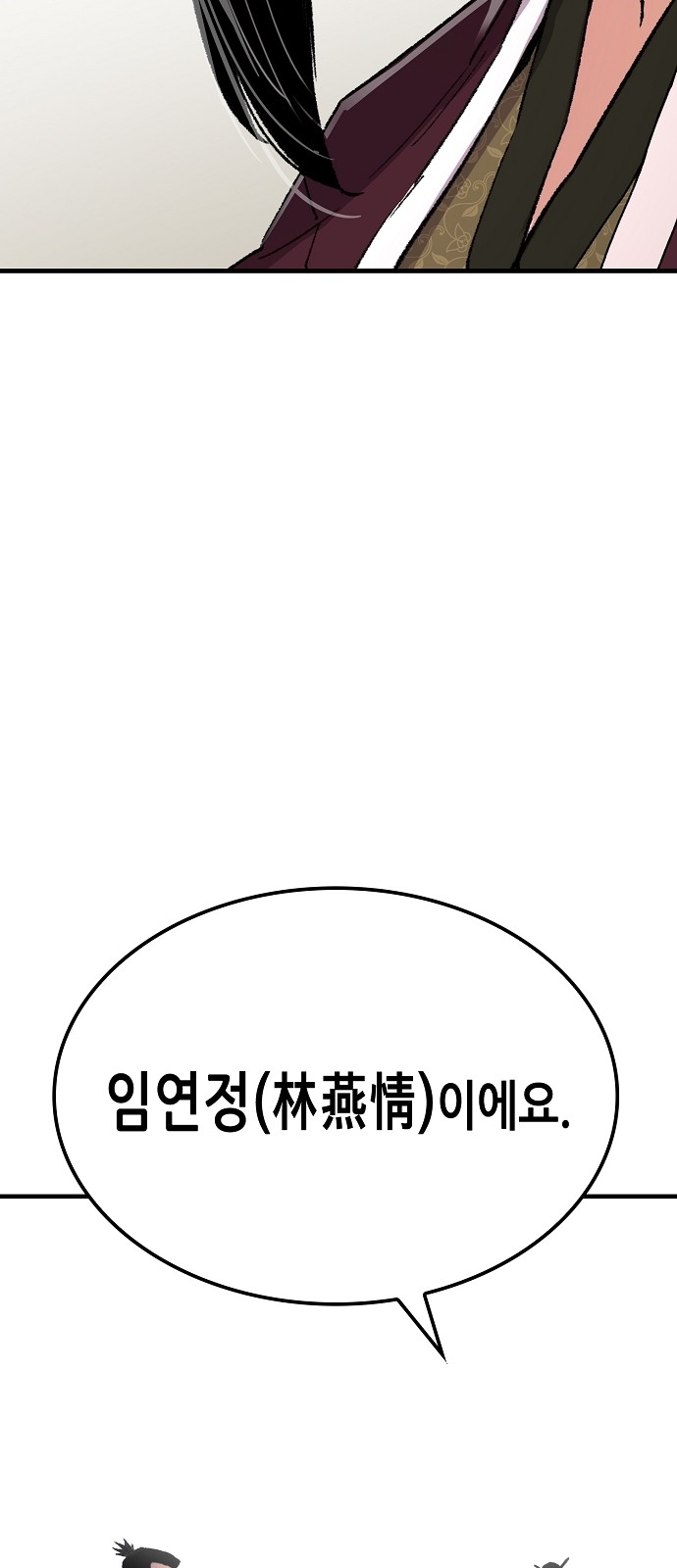 77 페이지