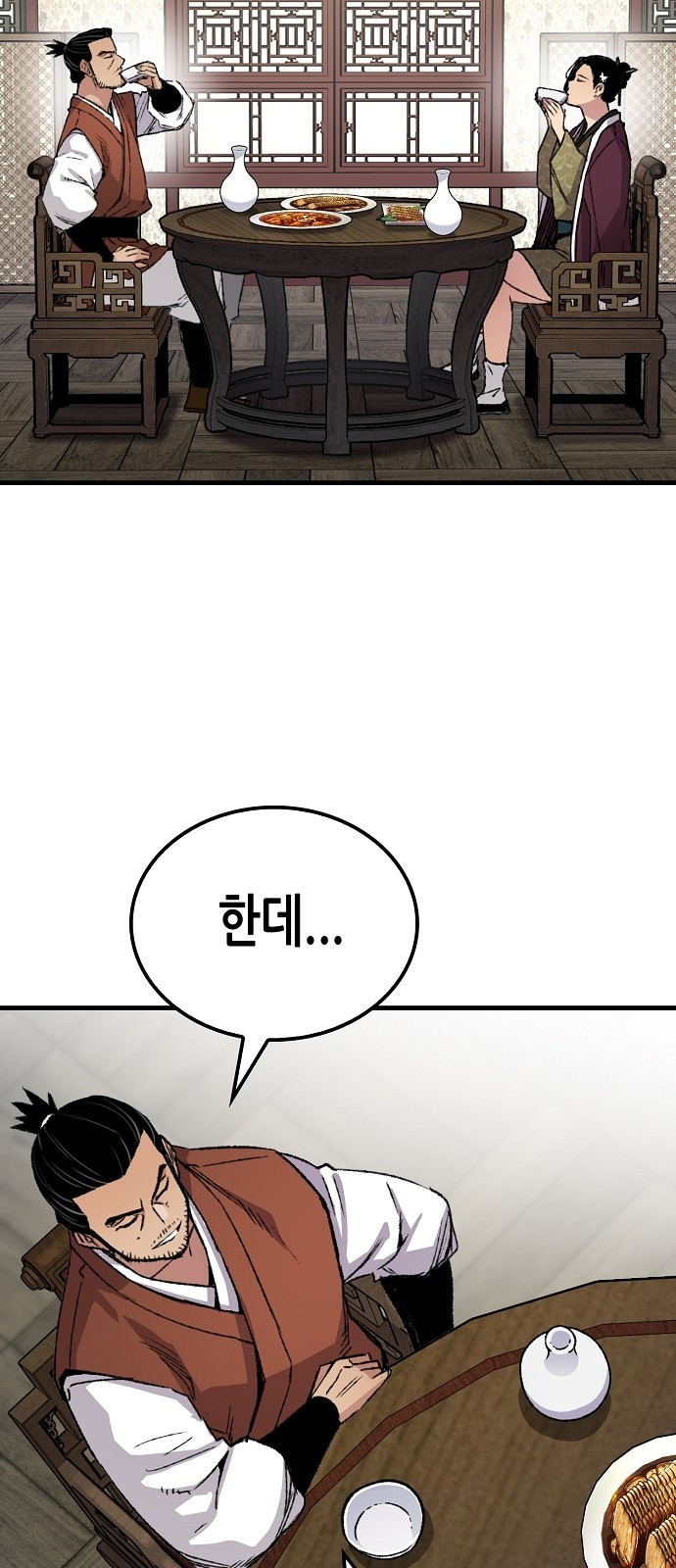 82 페이지
