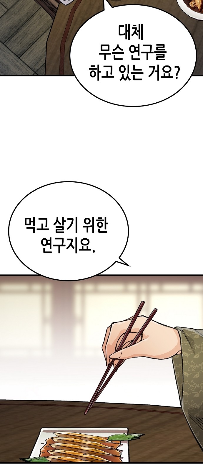 83 페이지