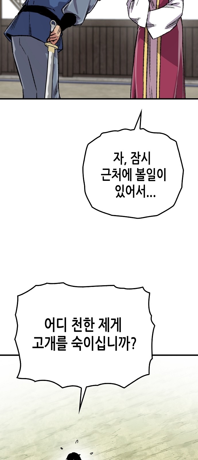 24 페이지