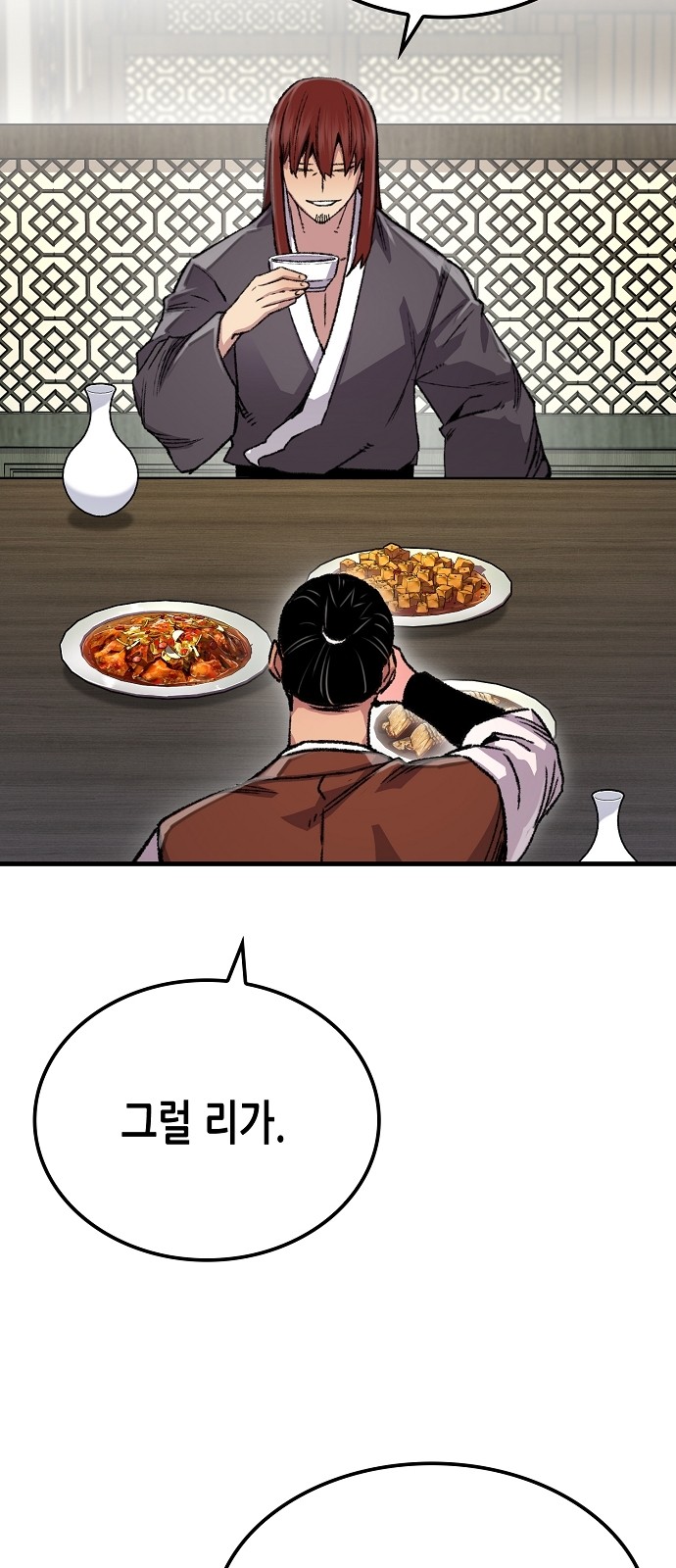 46 페이지