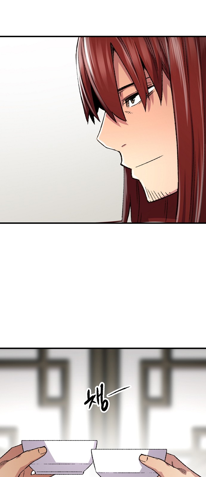 52 페이지