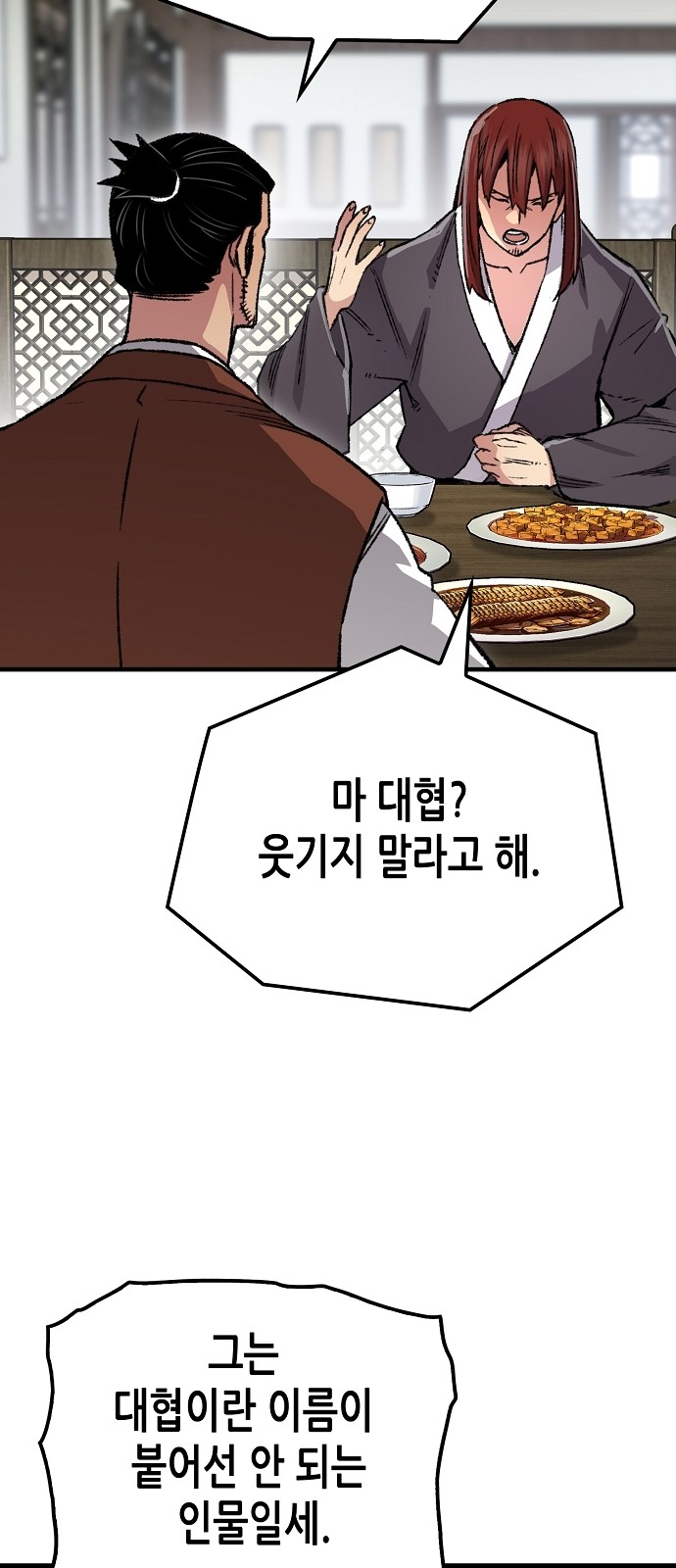 60 페이지